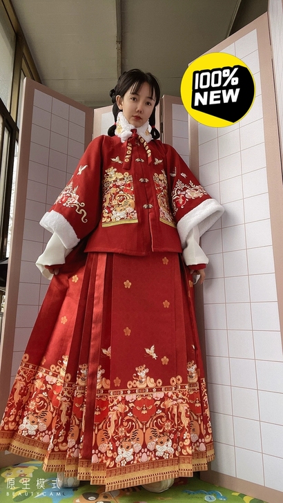 【暂挂】玉术【虎戏金麟】全新m码,图中配色...