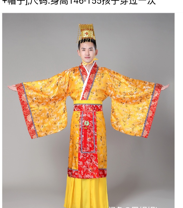 战国古装太子大王秦赵皇上大臣士兵盔甲演出服...