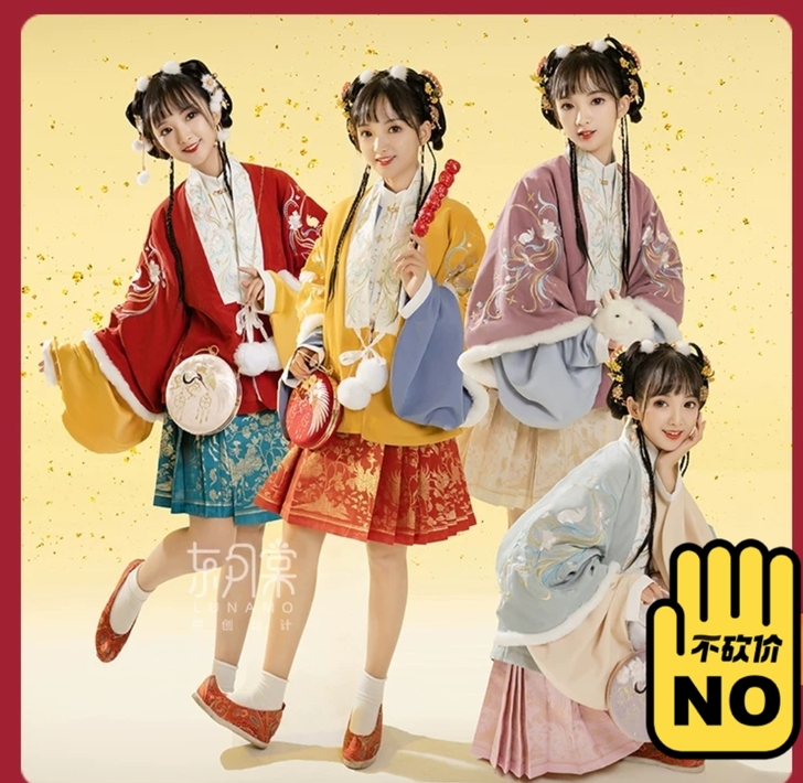 东月棠汉服流云兔，正版有吊牌，黄色和红色，...