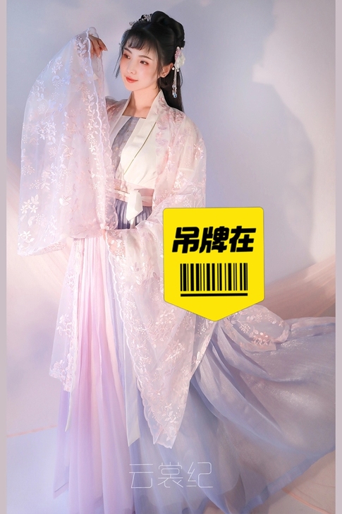 品牌型号 东月棠春樱 粉紫配色 上s下m