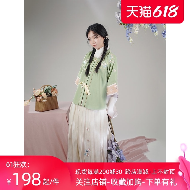 桔屿原创汉服女【雪梅】明制对襟短衫方领半袖...