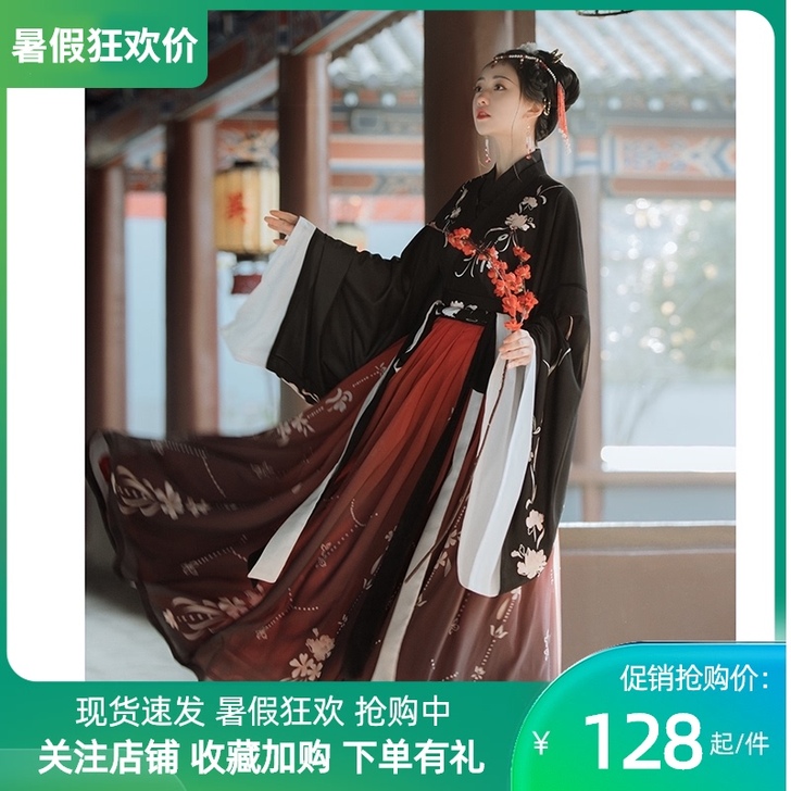 桔屿梧桐落汉服女中国风交领大袖齐腰襦裙魏晋...
