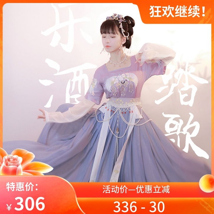 东月棠鹤棠.酒m码