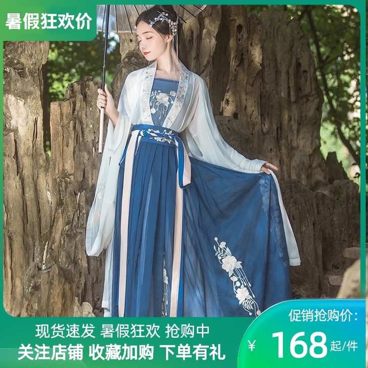 【清衣柜急出,可刀】桔屿正品原创汉服女解语...