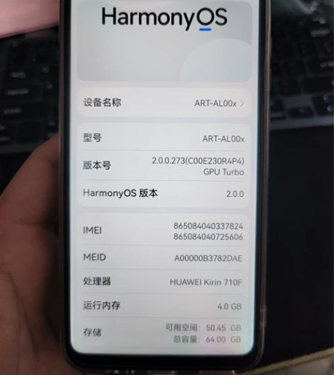 华为畅享10 4+64红色 屏幕有个很不明...