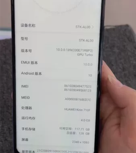 华为畅享10plus 全面屏，升降摄像头麒...