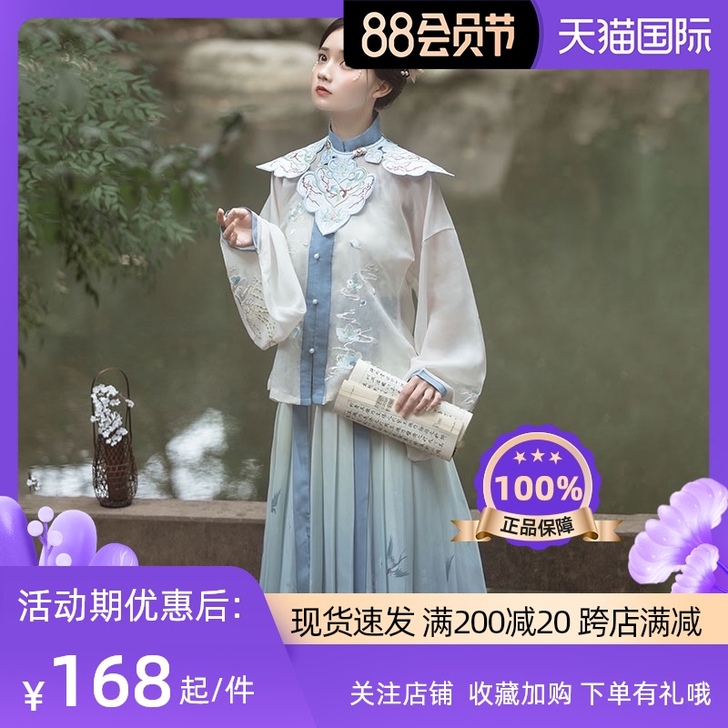 送发饰  桔屿原创汉服女玉骨云肩明制立领对...