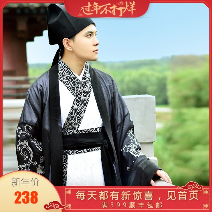 [如梦霓裳]汉服男装直裾大袖衫[青玉案(十...