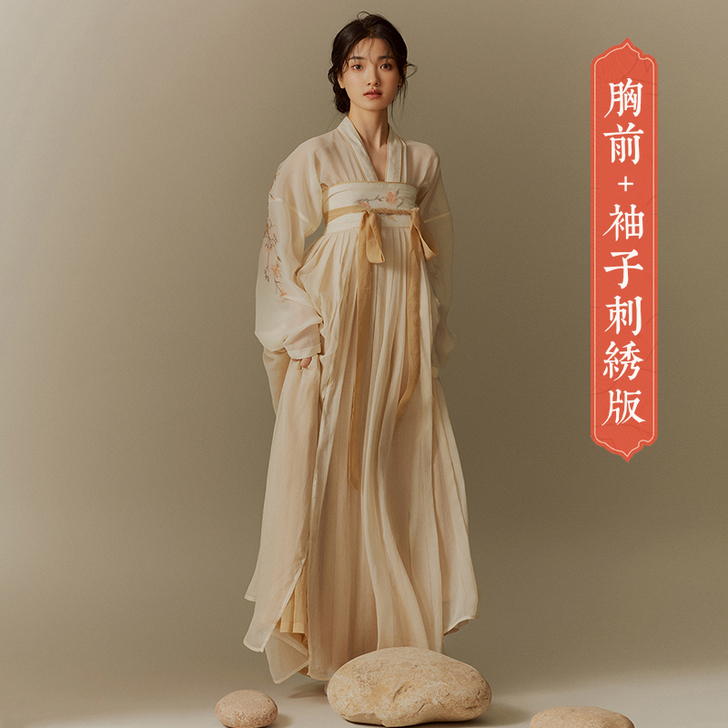 【折扣价】夕洛茜汉服女新款2021秋正品原...