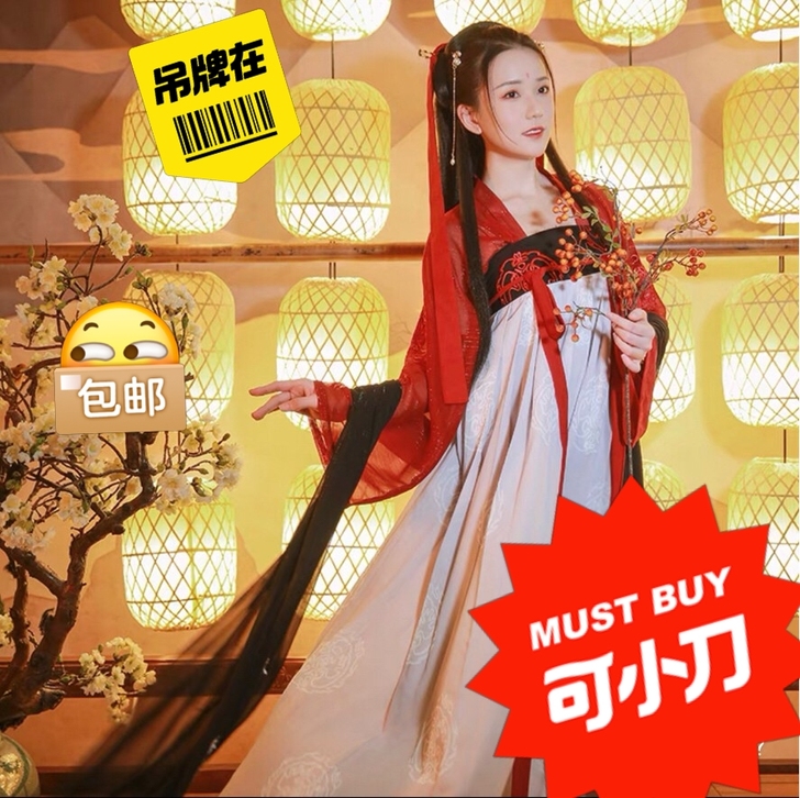 【花朝记】姬烈烟齐胸一套，S码。之前试穿后...