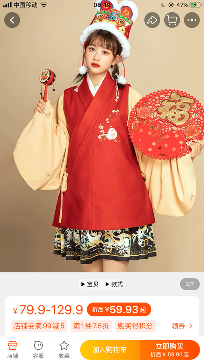 【肥啾】花朝记汉服原创交领比甲