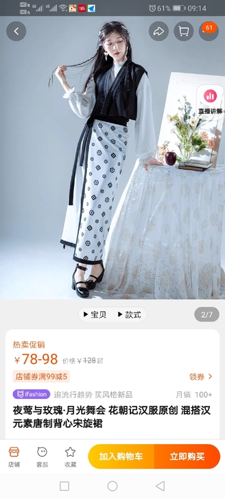 全新带吊牌夜莺与玫瑰##amp；middo...