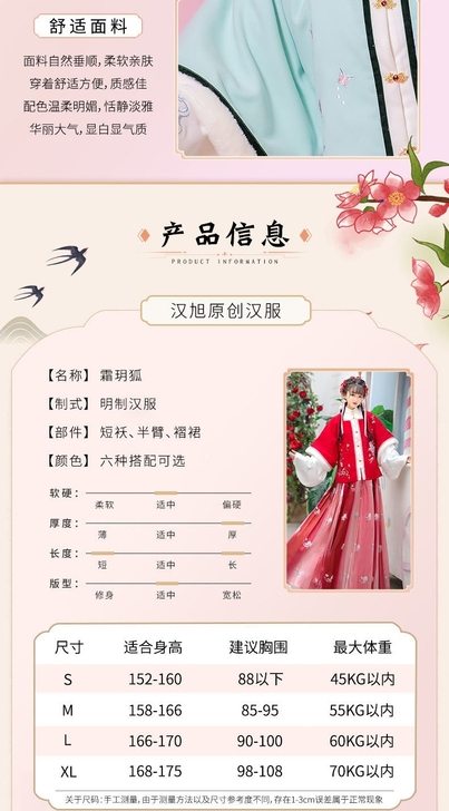 东西齐全，s码的，试穿了一下没洗，吊牌剪了...