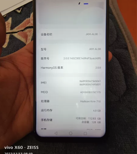 华为畅享9plus。全网通，4＋128内存...