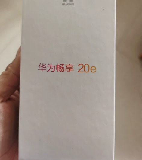 华为 华为畅享20e  送耳机！老年专用 ...