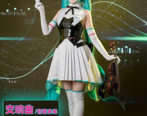 火花动漫家 初音交响曲cos XL码 没有...