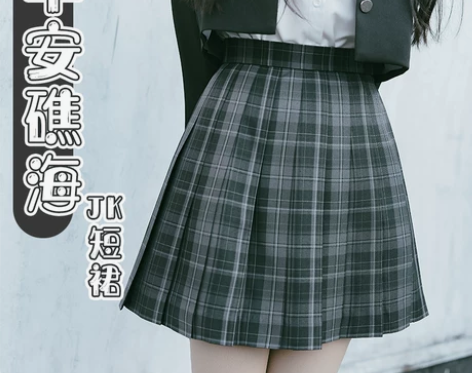 [古怪舍]《早安礁海》格纹JK百褶裙 学院...