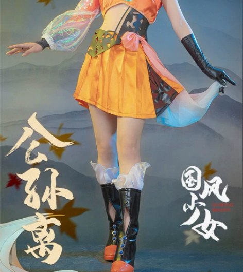 三町目cos服国风少女公孙离全套套装cos...