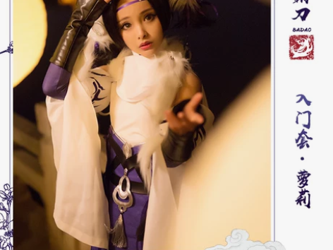 现货Uwowo悠窝窝剑侠情缘3剑三剑网三霸...