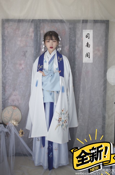 司南阁 风回血 外层大袖 山的