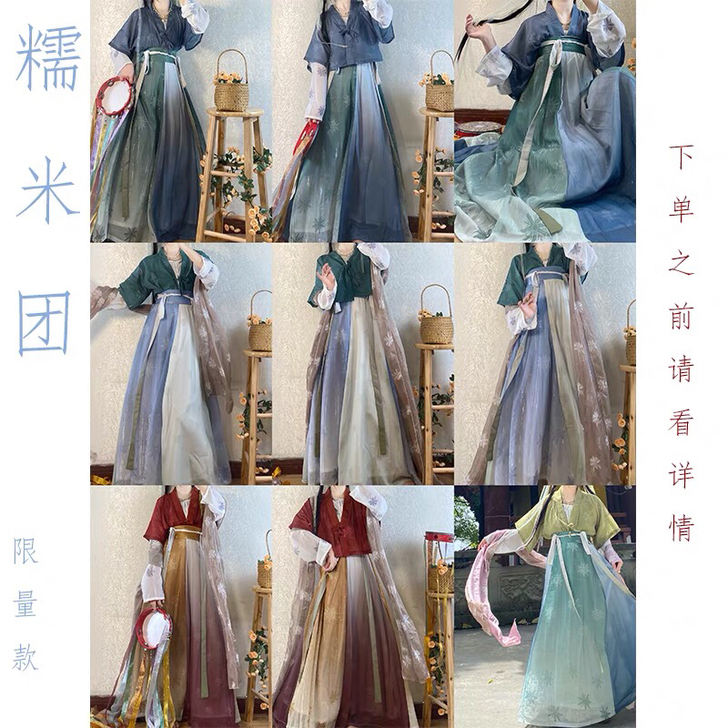 南阁原创汉服糯米团