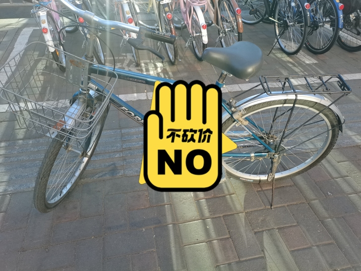 26永久自行车便宜处理