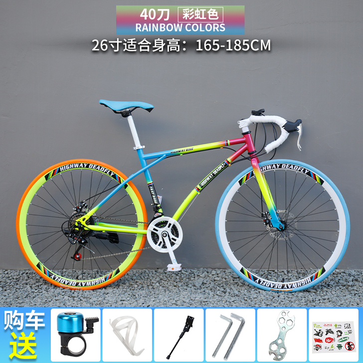 公路自行车实心胎死飞赛车变速活飞弯把超快破...