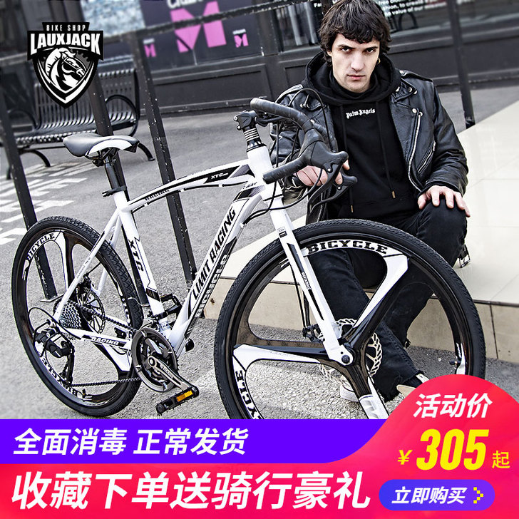 lauxjack 死飞