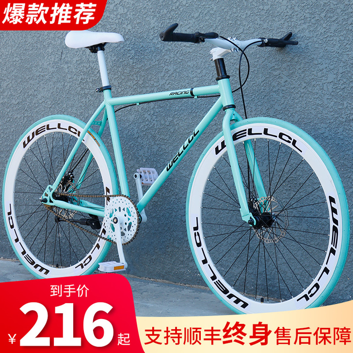死飞自行车实心胎活飞双碟刹轻便公路赛网红成...