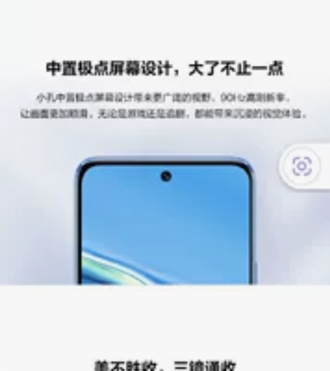 京东采购未开封华为智选麦芒10 5G手机 ...