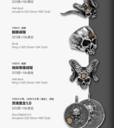 【WUYIN 无垠 灵魂重生系列 /官方直...