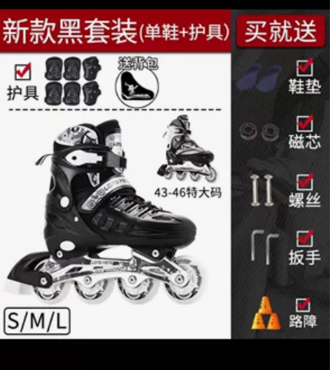 溜冰鞋成人成年旱冰直排轮滑冰鞋儿童全套装大...