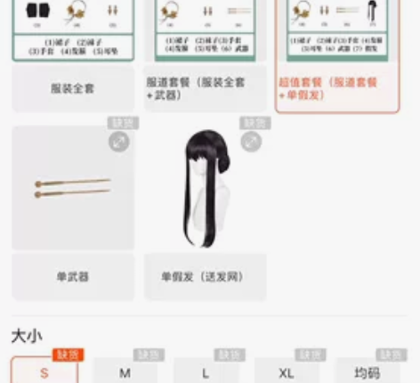 次元依间谍过家家cos服SPY FAMIL...