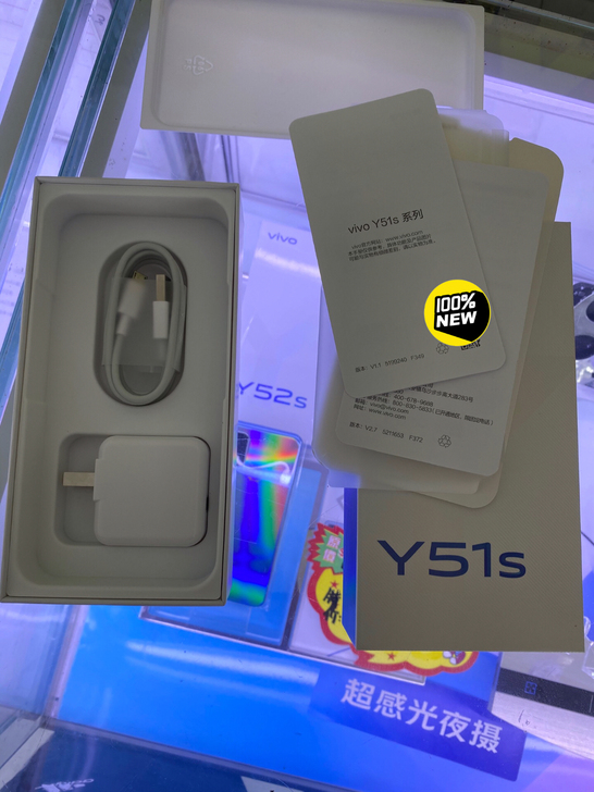 vivoy51s原机自带的9v/2a双引擎...