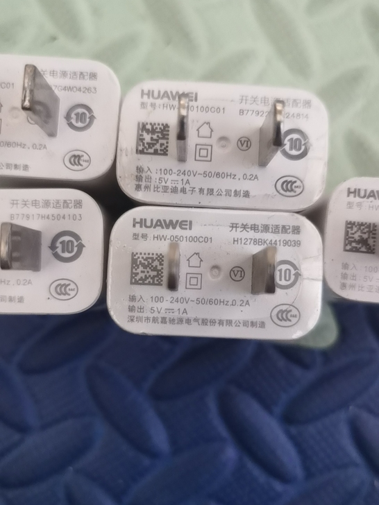 华为5v1a充电头