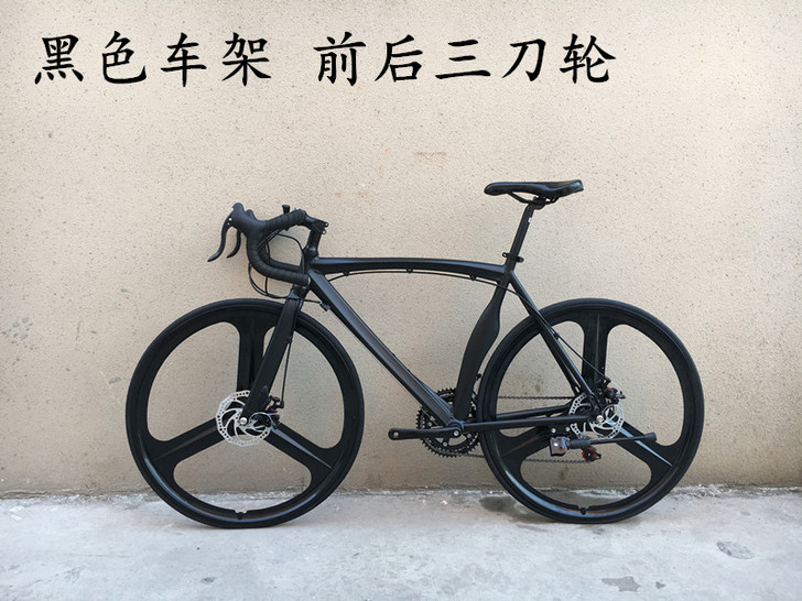 700C公路自行车双碟刹铝合金车架变速公路...