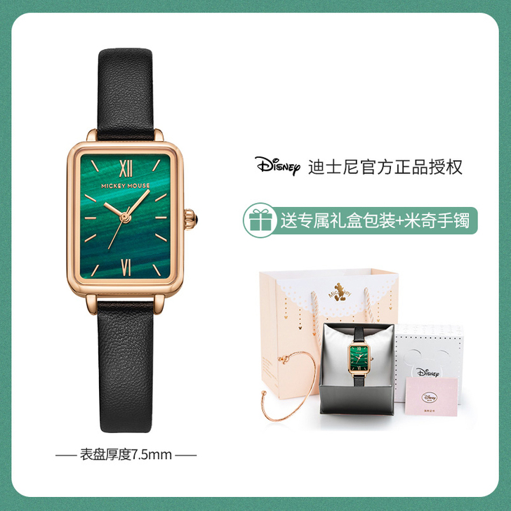 Disney/迪士尼 腕表