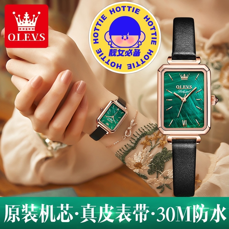 OLEVS手表    抖音小绿表防水皮带女...