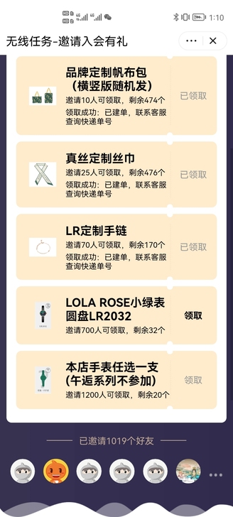 【佛系出】lolaRose手表