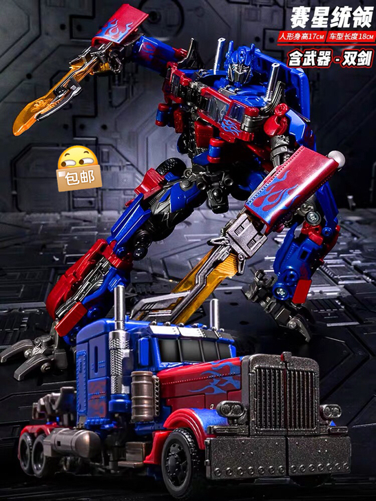 双12全新百微18cm英雄冲锋柱电影擎天柱...