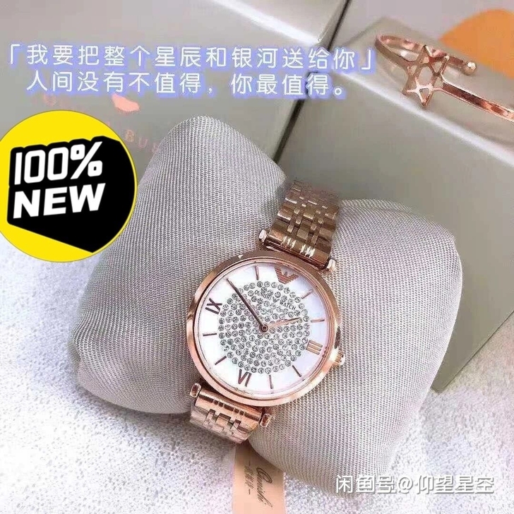 低价出售大牌同款满天星手表!