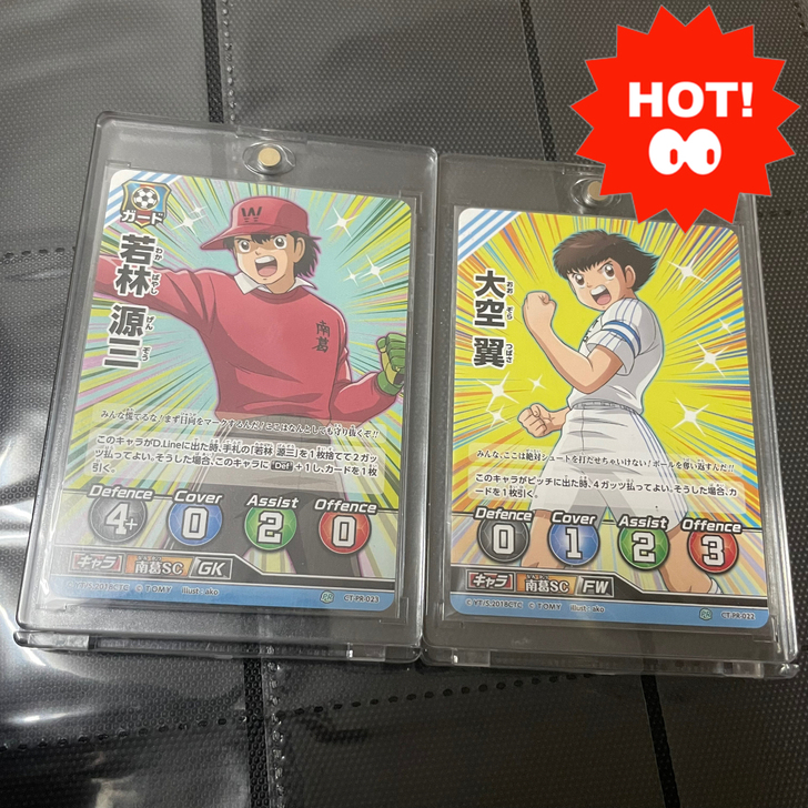 足球小将卡，2张 若琳和大空翼如图