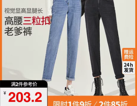 逸阳高腰牛仔裤女直筒宽松2021秋季新款显...