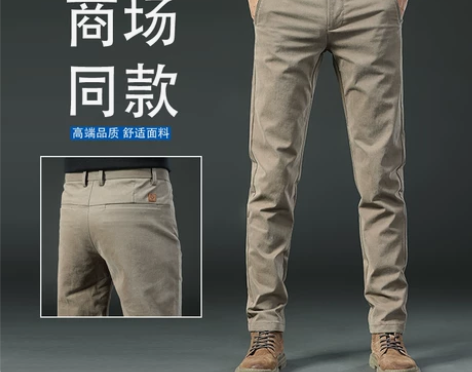 香港高端男士休闲裤秋冬款修身直筒百搭弹力纯...