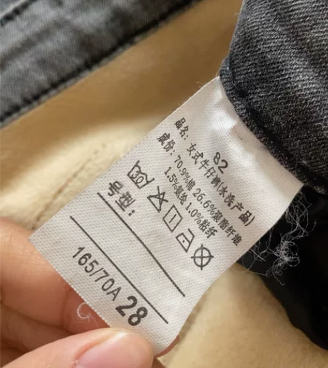 加绒牛仔裤女外穿秋冬新款羊羔绒显瘦小脚弹力...