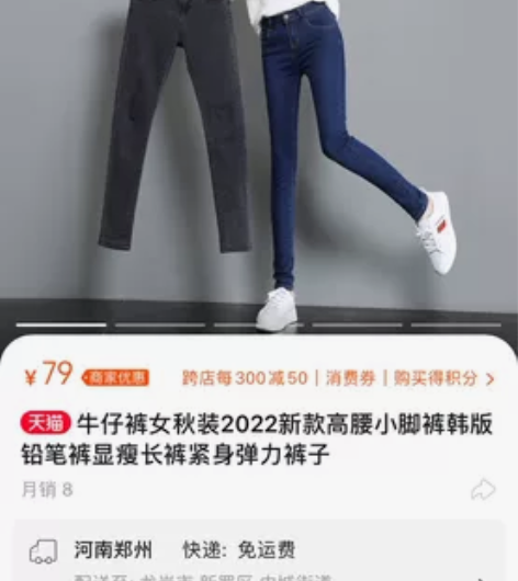 牛仔裤女秋装2022新款高腰小脚裤韩版铅笔...