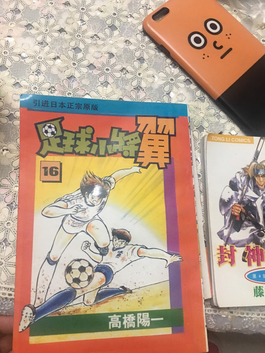 足球小将卡片 童年回忆包邮