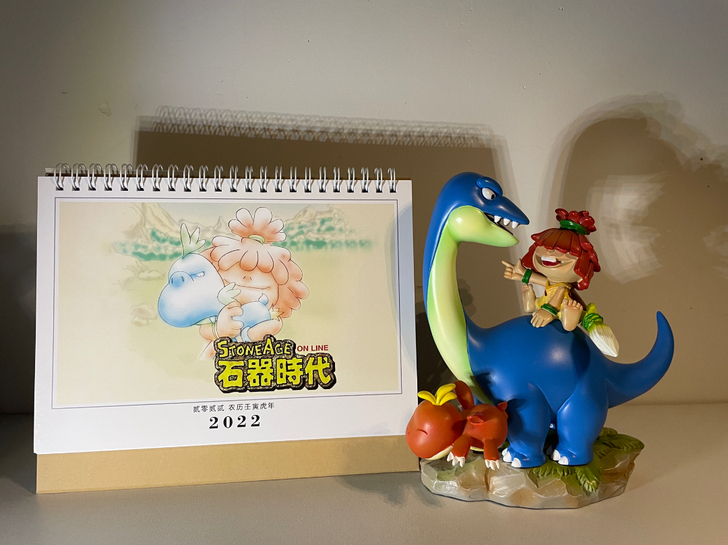 石器时代日历，石器时代摆件，台湾出版《石器...