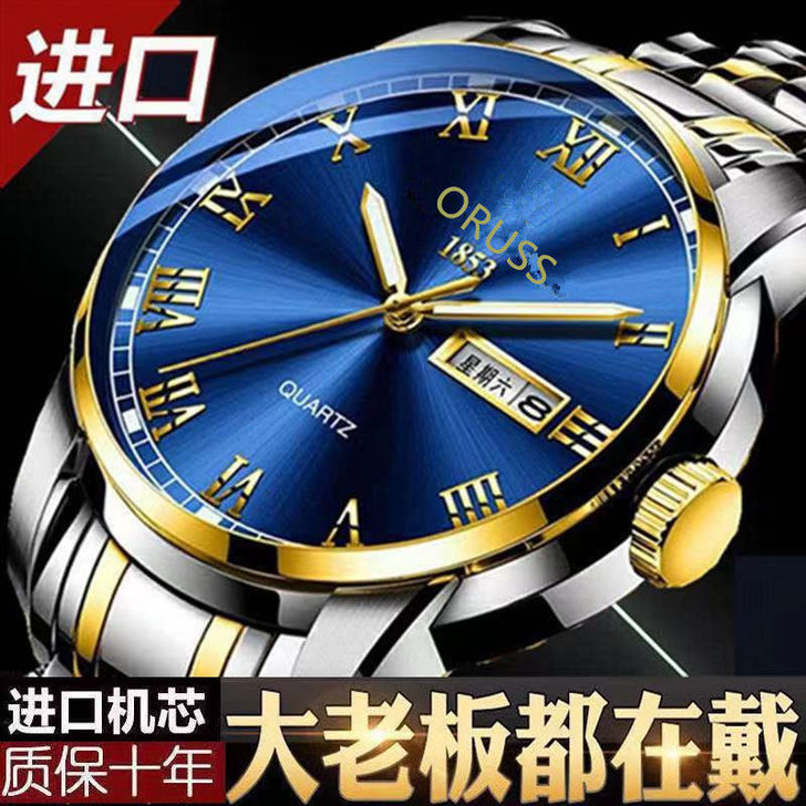 瑞之缘 腕表,95新