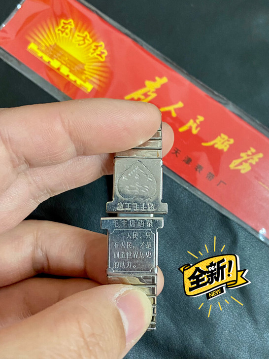 文革语录表带，文革时期款式，语录松紧表带，...